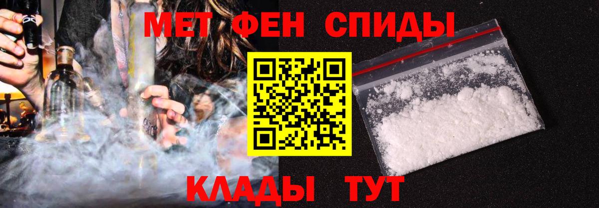 Амфетамин 97% Азнакаево