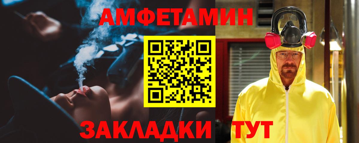 АМФЕТАМИН  Вход с VPN  OMG   АМФЕТАМИН 98%  Азнакаево 