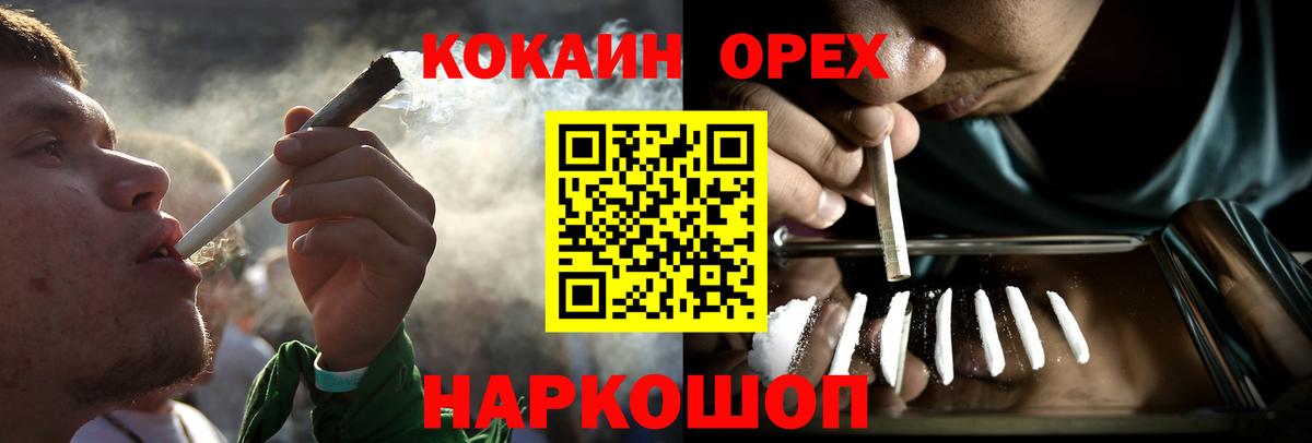 Азнакаево  Cocaine  Вход с VPN  купить закладку  Cocaine VHQ 