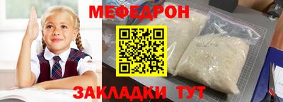 марихуана Новозыбков