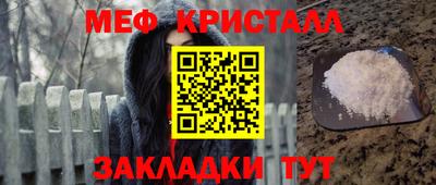 круглые Новокубанск