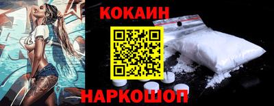 марки nbome Новодвинск