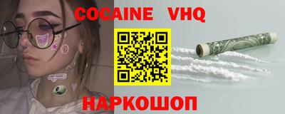марихуана Новозыбков