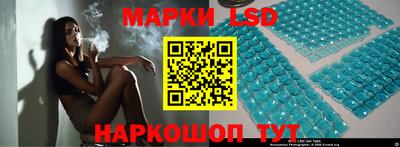 марки nbome Новодвинск