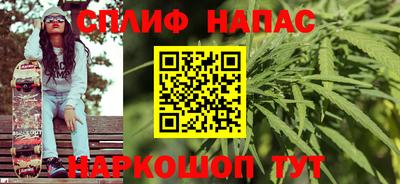 марихуана Новозыбков