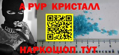 круглые Новокубанск