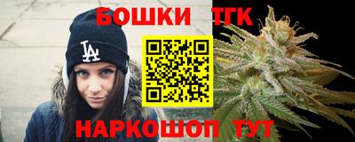 марихуана Новозыбков