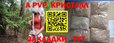 марки nbome Новодвинск