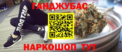 круглые Новокубанск