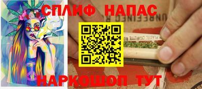 марки nbome Новодвинск