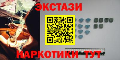 марихуана Новозыбков