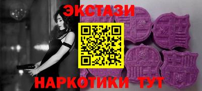 круглые Новокубанск