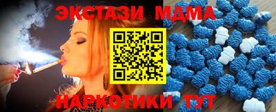 марки nbome Новодвинск