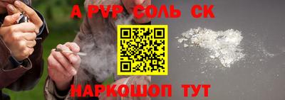 марки nbome Новодвинск