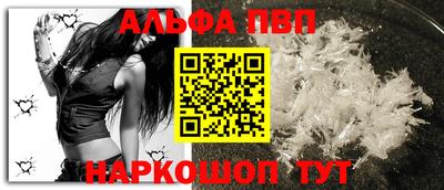марихуана Новозыбков