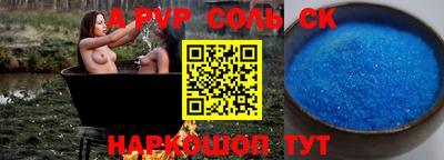 марихуана Новозыбков