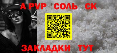круглые Новокубанск