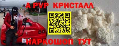 марихуана Новозыбков