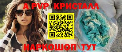 круглые Новокубанск