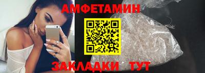 марихуана Новозыбков