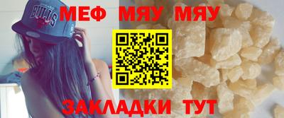 круглые Новокубанск