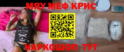 круглые Новокубанск