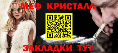 марихуана Новозыбков