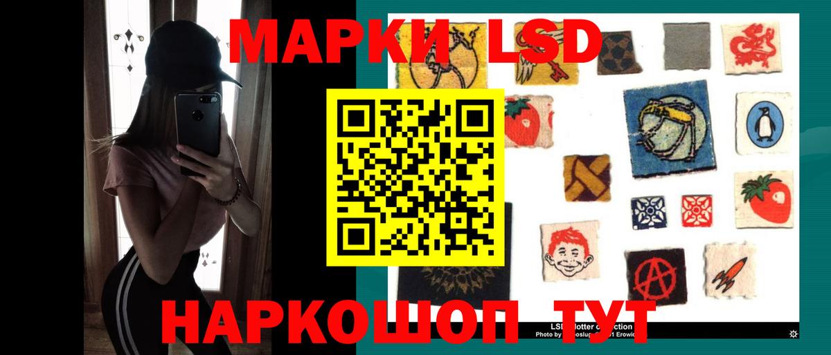 Азнакаево  LSD-25 экстази кислота  Вход с VPN  Лсд 25 экстази кислота 