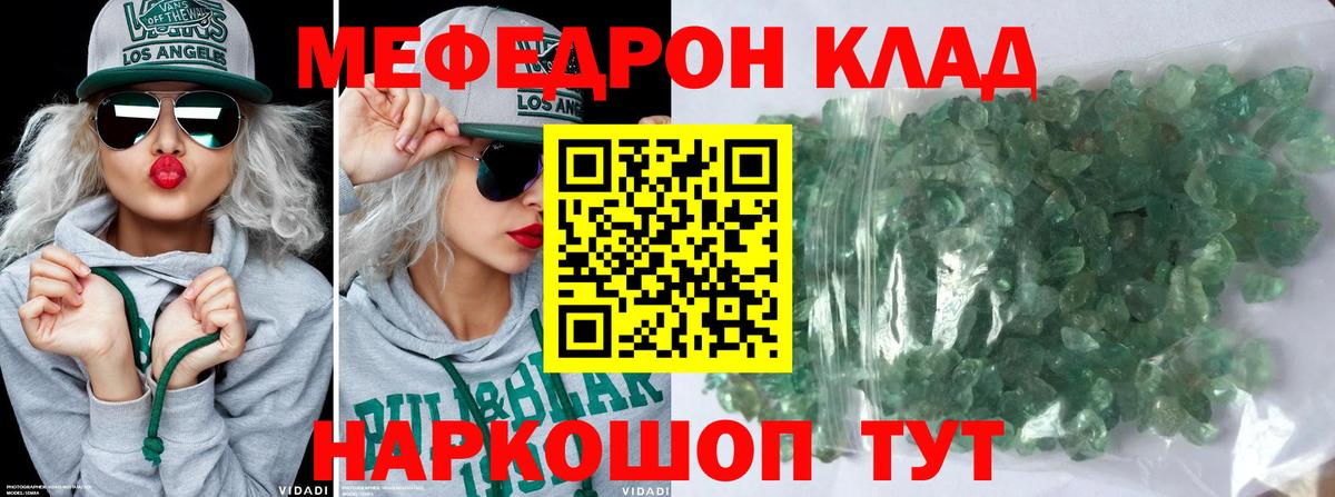 МЕФ мука Азнакаево