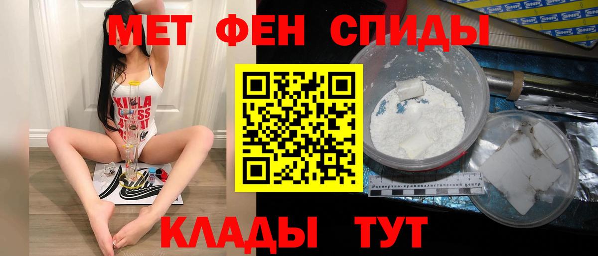 Азнакаево  Метамфетамин Methamphetamine  Вход с VPN  Метамфетамин Methamphetamine 