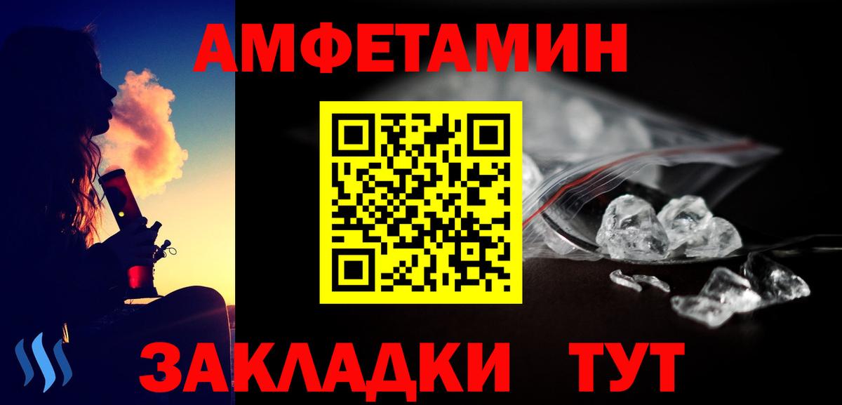Первитин кристалл Азнакаево