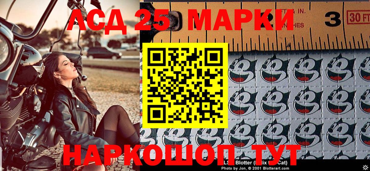 Азнакаево  Марки 25I-NBOMe 1500мкг  Вход с VPN  Марки 25I-NBOMe  Марки 25I-NBOMe 1500мкг 