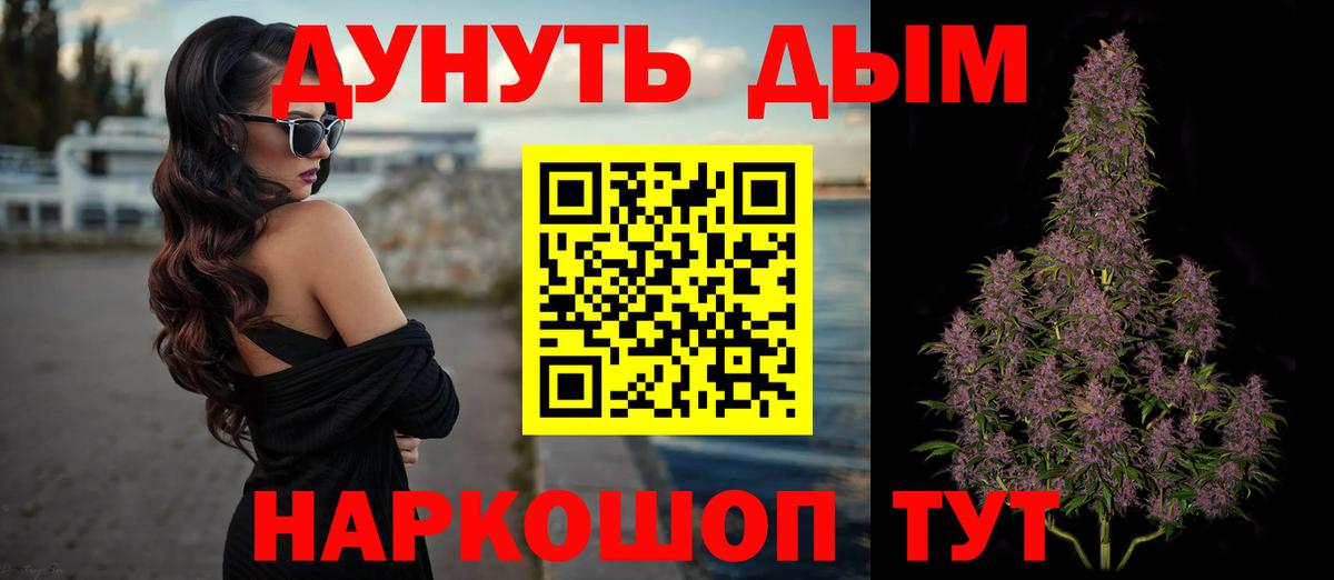 Марихуана AK-47  Бошки марихуана тримм  Азнакаево  Вход с VPN  Канабис AK-47 
